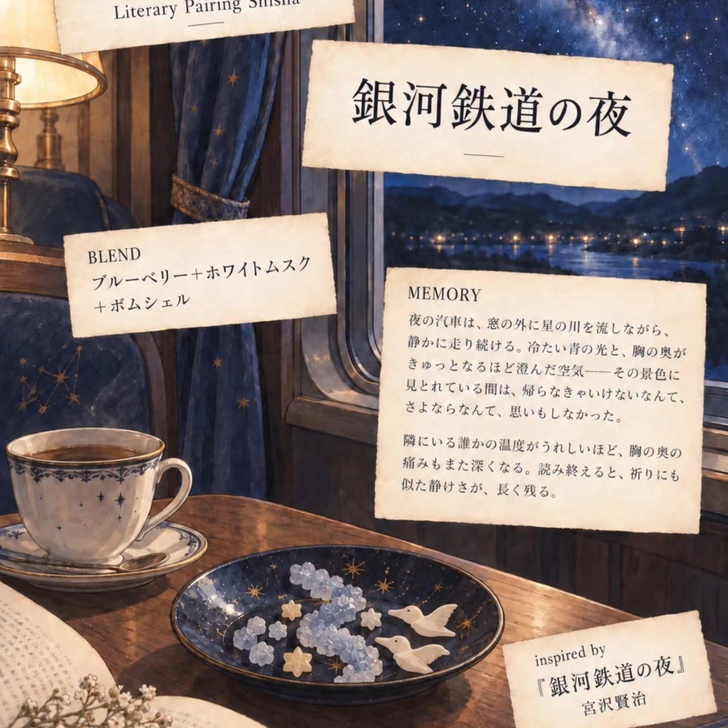 10作品、10台