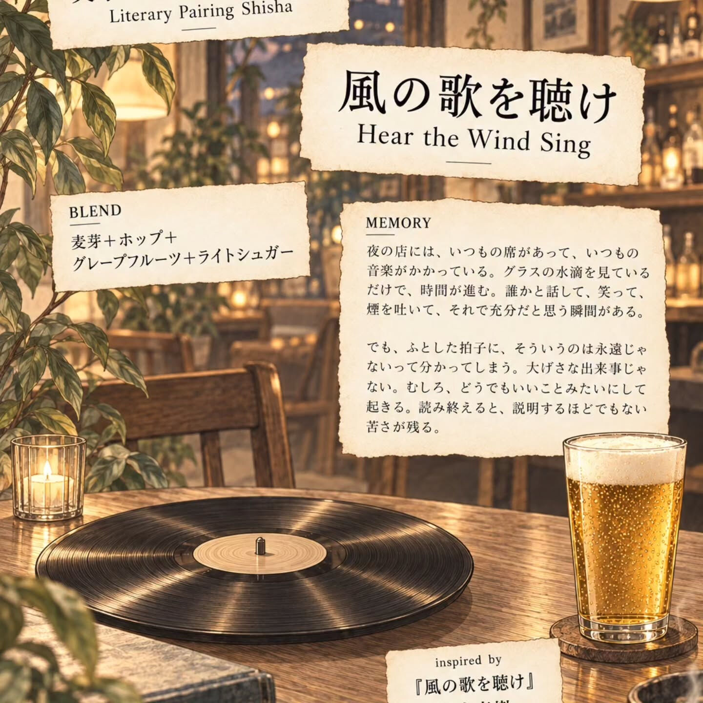 10作品、10台