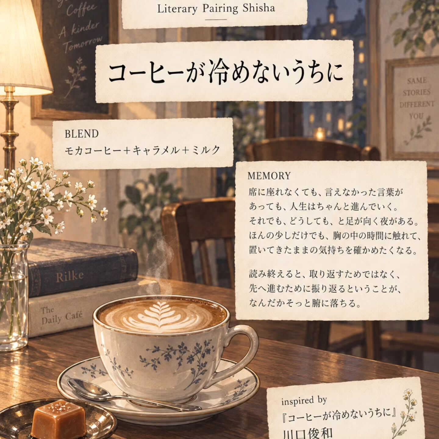 10作品、10台