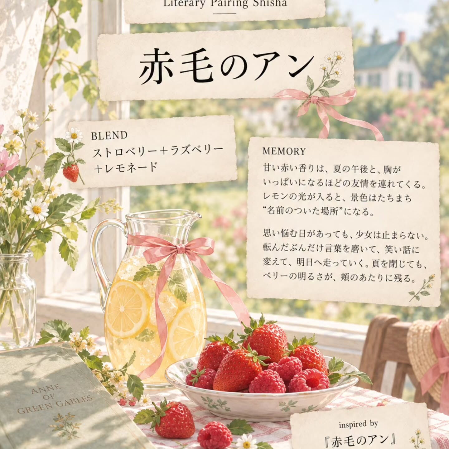 10作品、10台