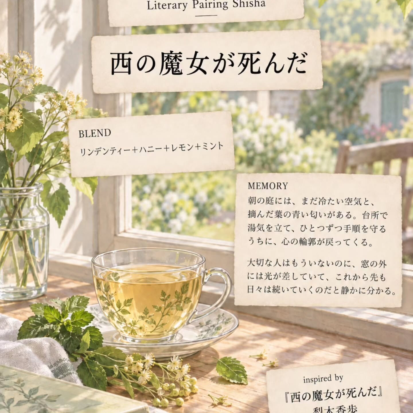 10作品、10台