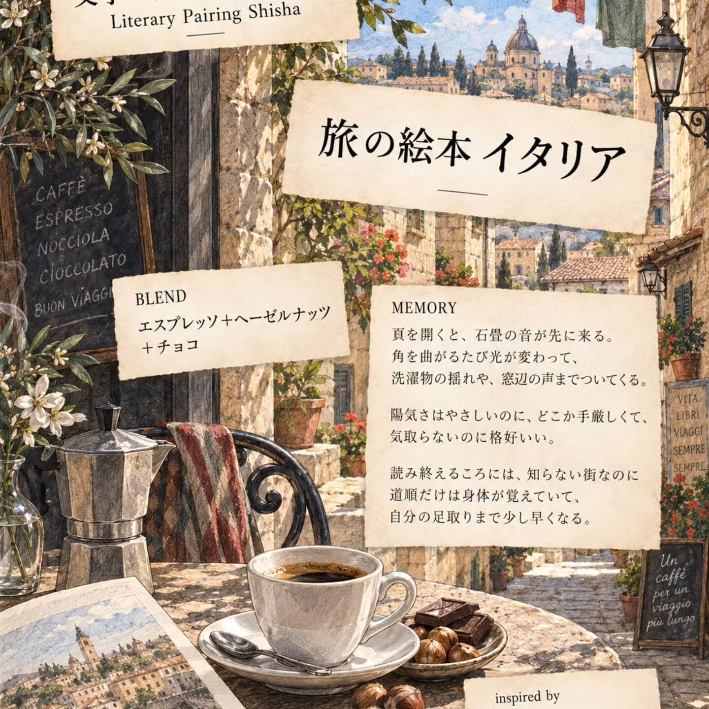 10作品、10台